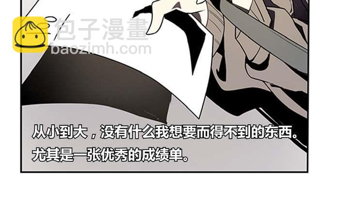 第4话 学神之笔 上(1/2)-第4话