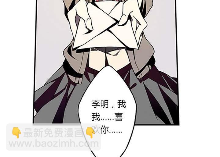 第4话 学神之笔 上(1/2)-第4话