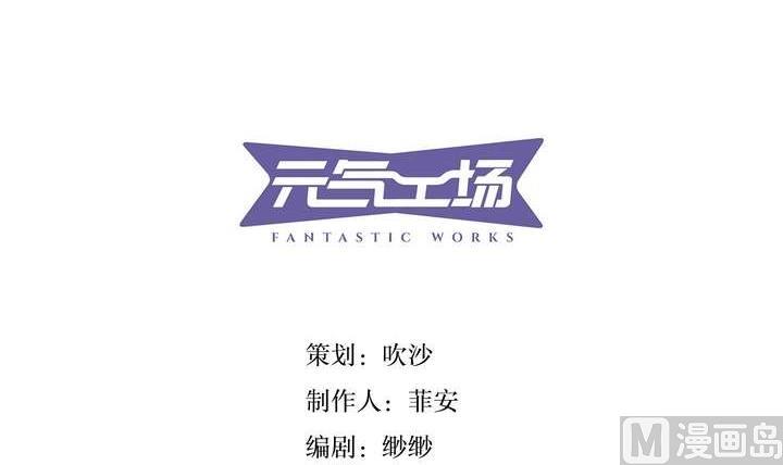 第4话 学神之笔 上(1/2)-第4话