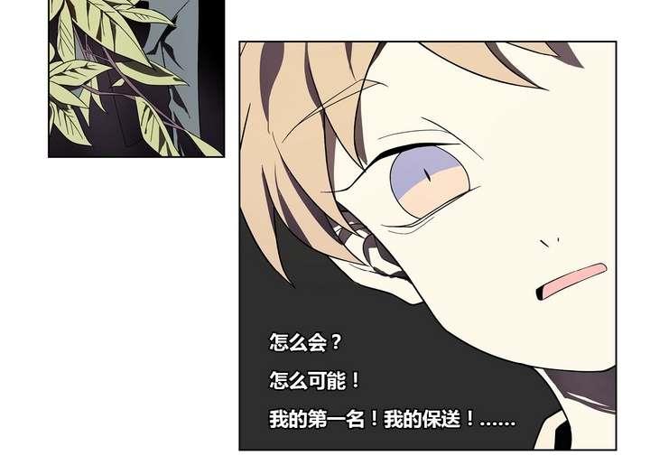 第4话 学神之笔 上(1/2)-第4话