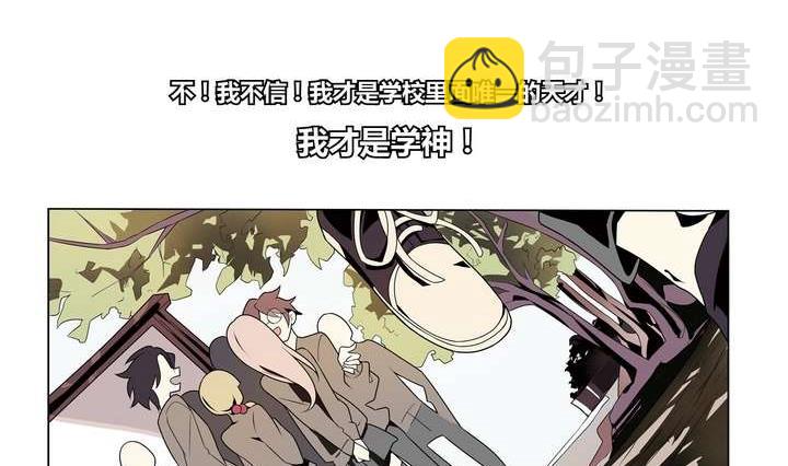 第4话 学神之笔 上(1/2)-第4话