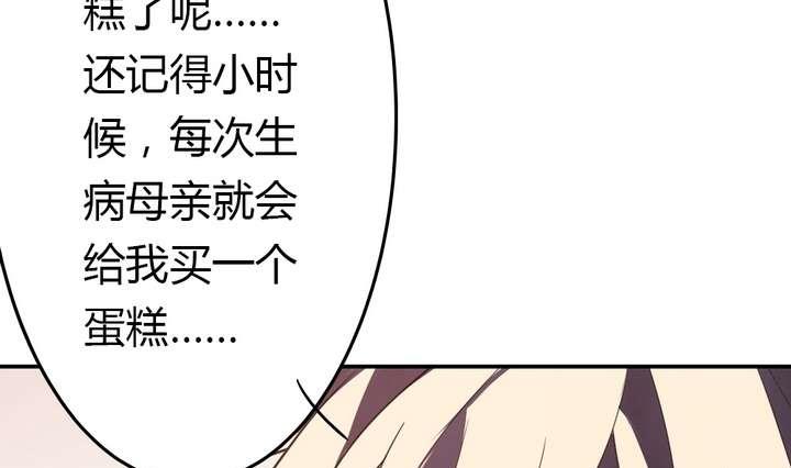 第32话(1/3)-第32话