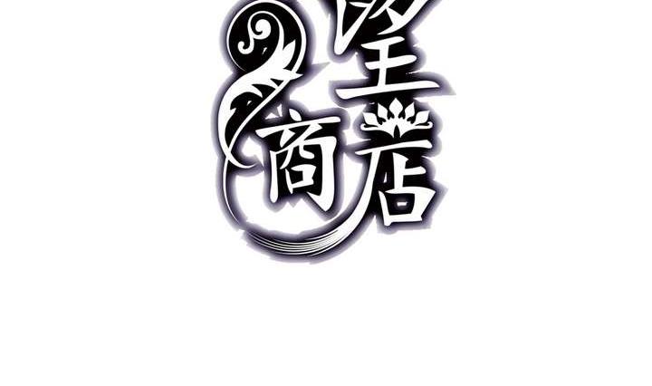 第32话(1/3)-第32话