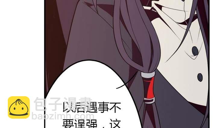 第32话(1/3)-第32话