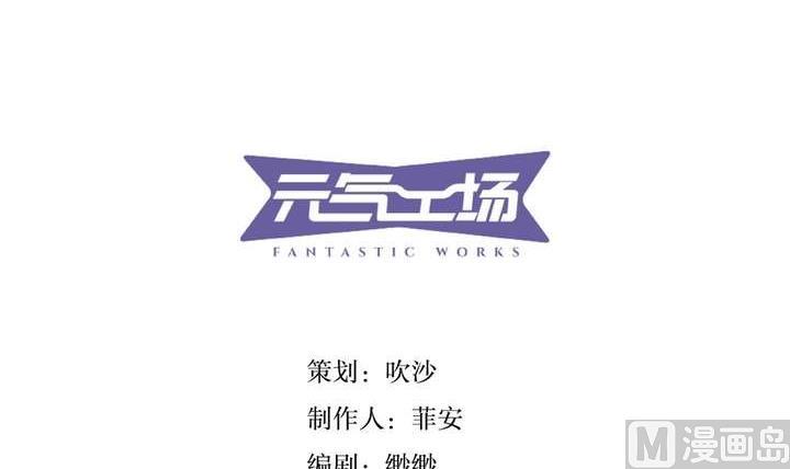 第32话(1/3)-第32话