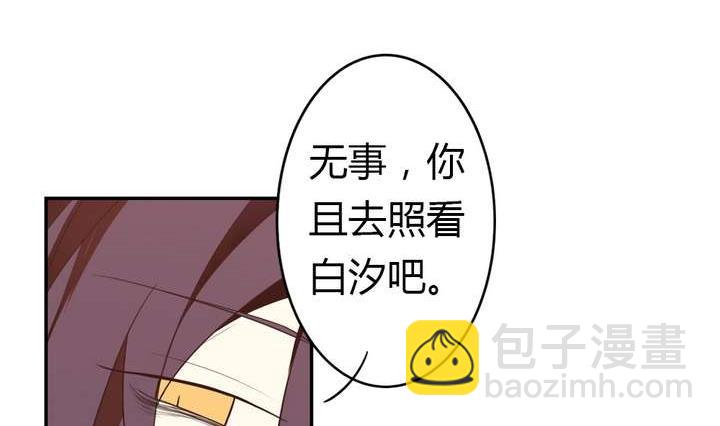 第32话(1/3)-第32话