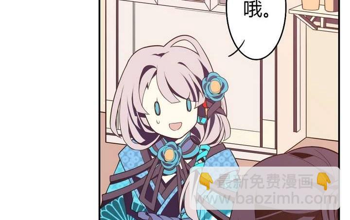 第32话(1/3)-第32话