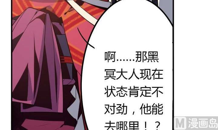 第34话 无法逃脱的满月(1/3)-第34话