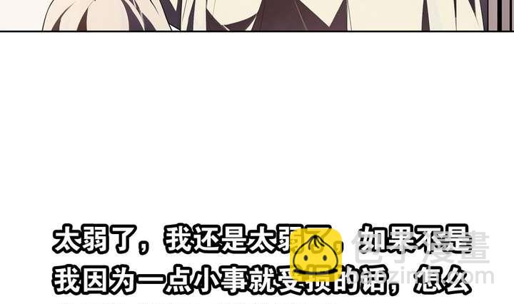 第34话 无法逃脱的满月(1/3)-第34话