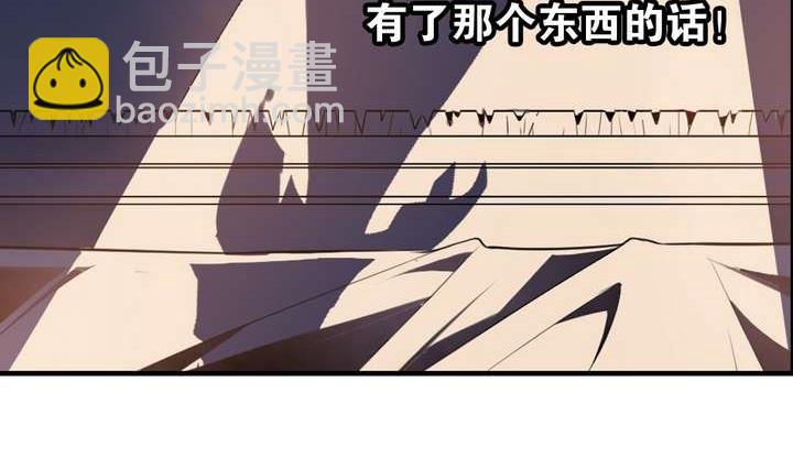 第34话 无法逃脱的满月(1/3)-第34话