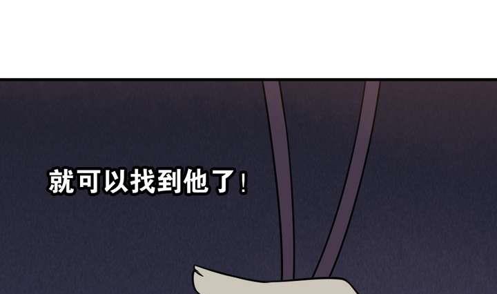 第34话 无法逃脱的满月(1/3)-第34话