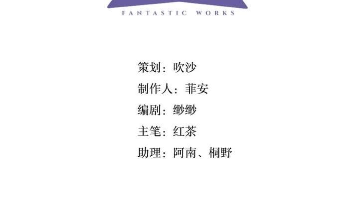 第34话 无法逃脱的满月(1/3)-第34话