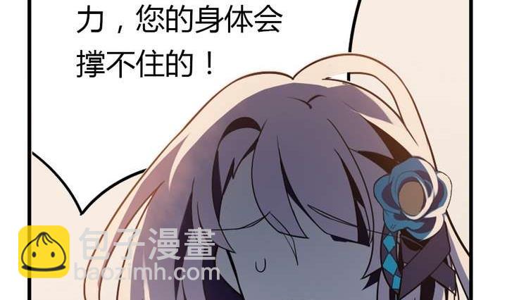 第34话 无法逃脱的满月(1/3)-第34话