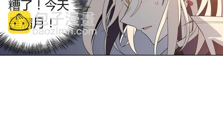 第34话 无法逃脱的满月(1/3)-第34话