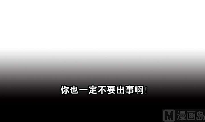 第36话 你蠢哭我了(1/3)-第36话