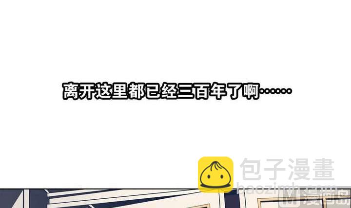 第36话 你蠢哭我了(1/3)-第36话