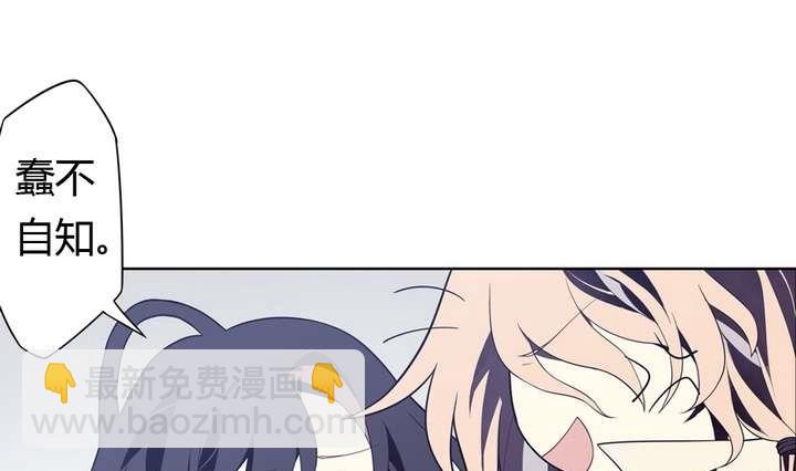 第36话 你蠢哭我了(1/3)-第36话