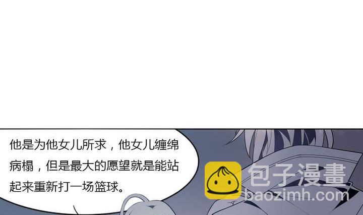 第38话 健魂钉(1/2)-第38话