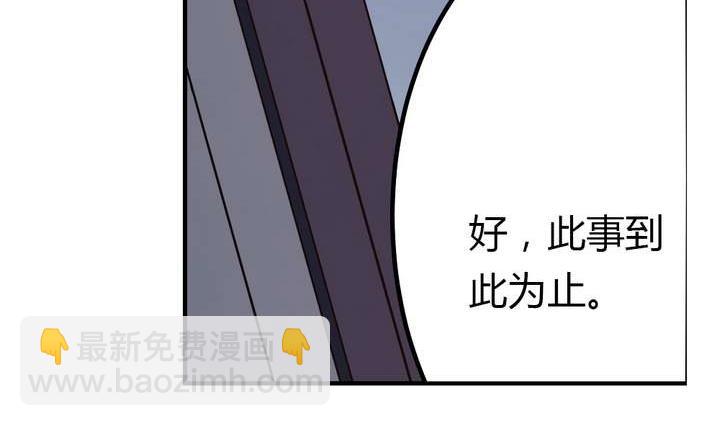 第38话 健魂钉(1/2)-第38话