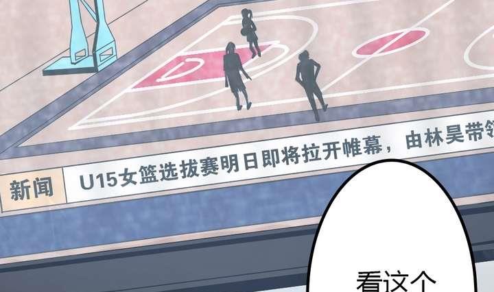 第38话 健魂钉(1/2)-第38话