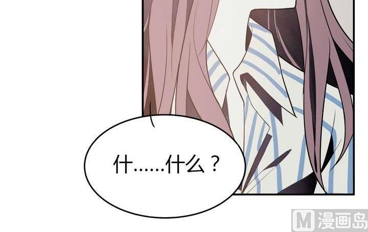 第38话 健魂钉(1/2)-第38话