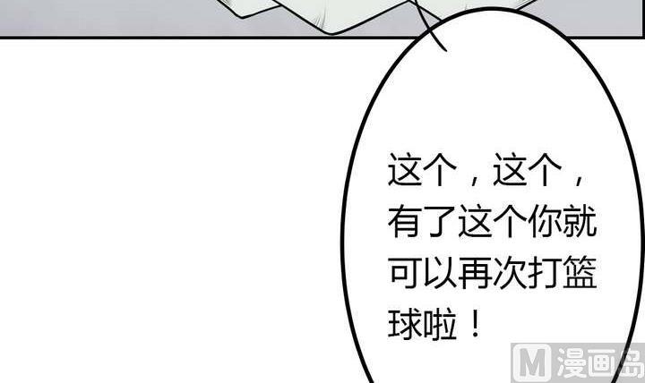 第38话 健魂钉(1/2)-第38话