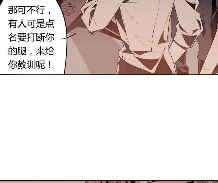 第40话 臣服(1/3)-第40话