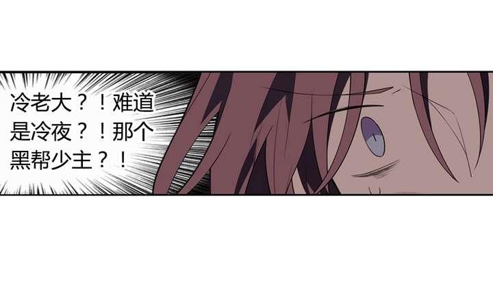 第40话 臣服(1/3)-第40话