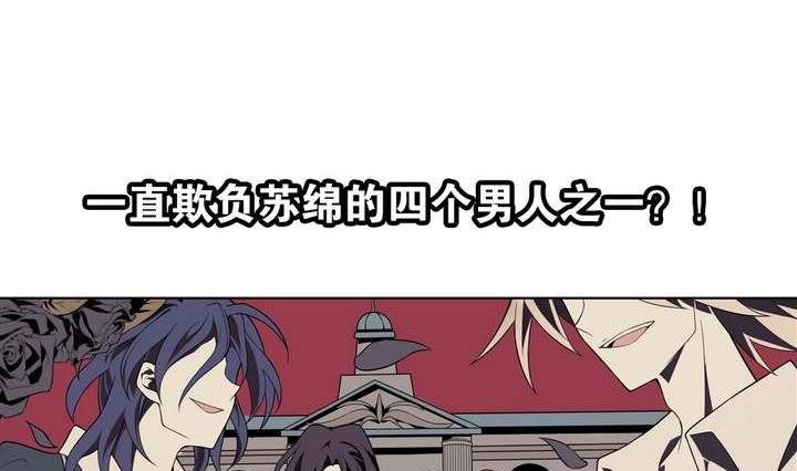 第40话 臣服(1/3)-第40话