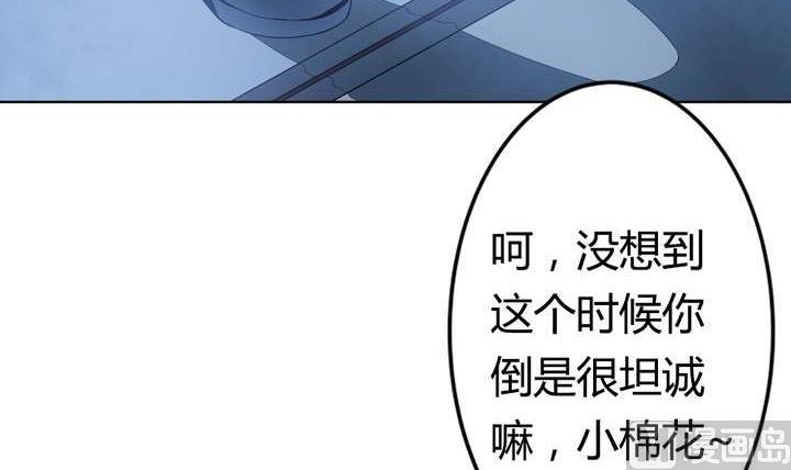 第42话 罪恶请让我来背负(1/3)-第42话