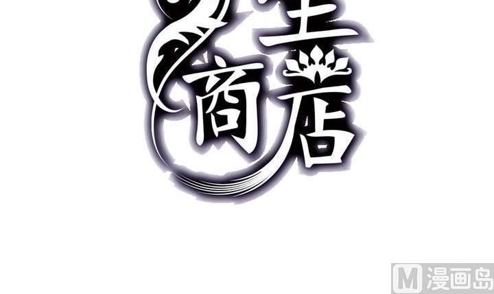 第42话 罪恶请让我来背负(1/3)-第42话