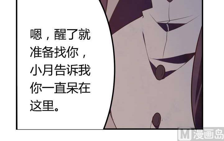 第42话 罪恶请让我来背负(1/3)-第42话