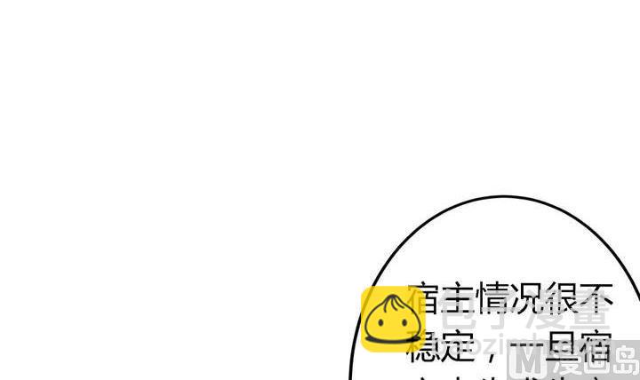 第46话 反噬(1/3)-第46话