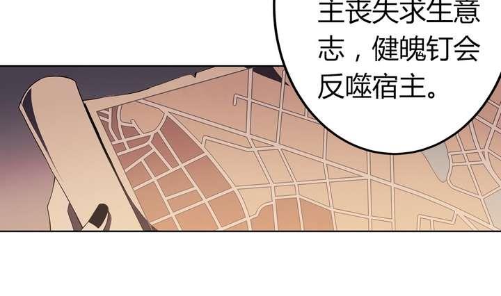 第46话 反噬(1/3)-第46话