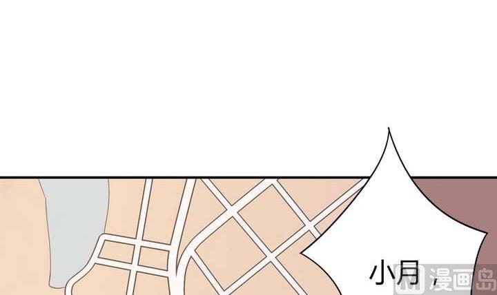 第46话 反噬(1/3)-第46话