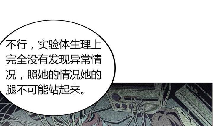 第46话 反噬(1/3)-第46话