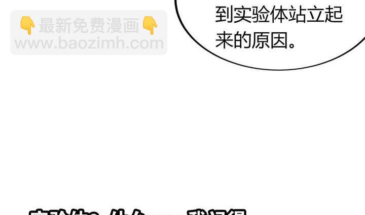 第46话 反噬(1/3)-第46话