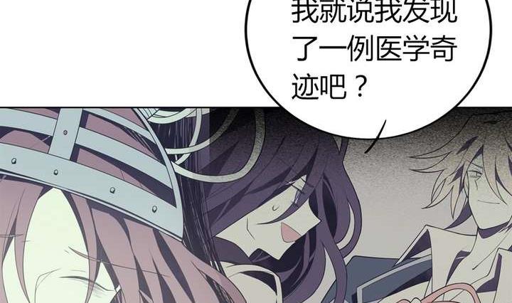 第46话 反噬(1/3)-第46话