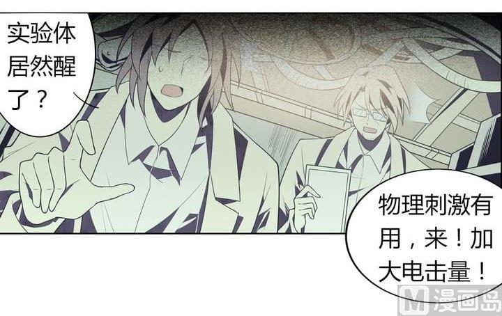 第46话 反噬(1/3)-第46话