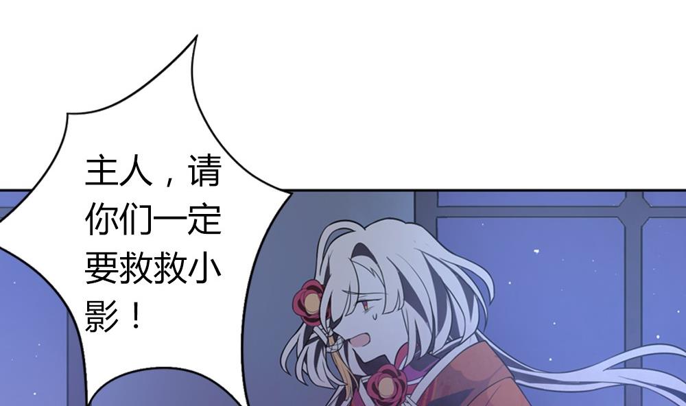 第49话 我的忍耐是有限度的(1/3)-第50话