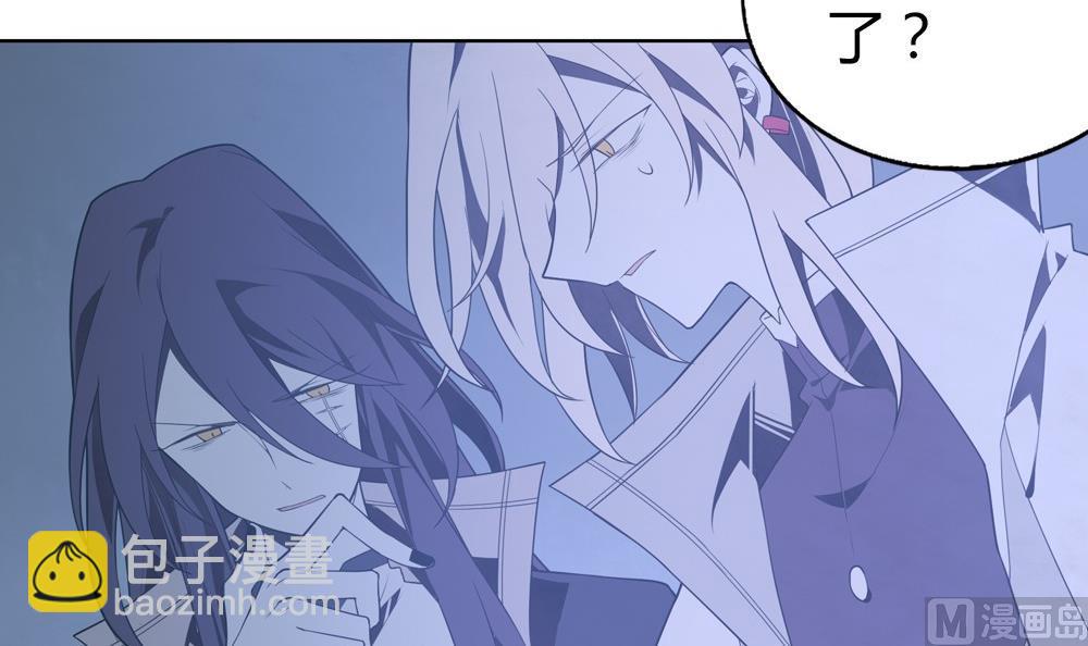 第49话 我的忍耐是有限度的(1/3)-第50话