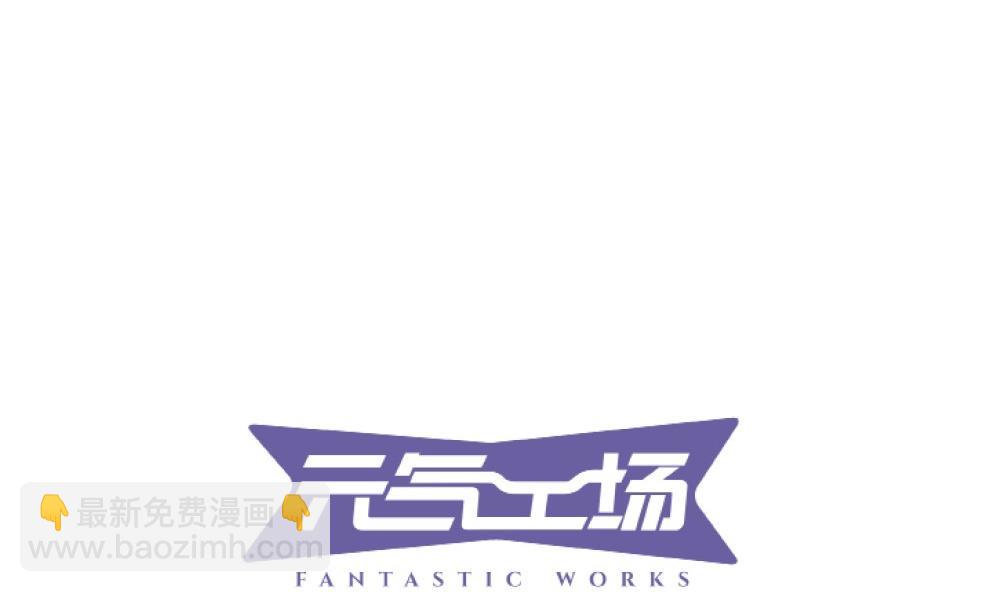 第49话 我的忍耐是有限度的(1/3)-第50话