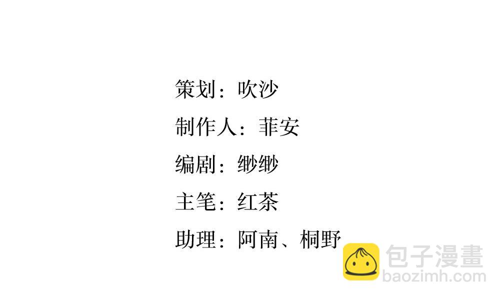 第49话 我的忍耐是有限度的(1/3)-第50话