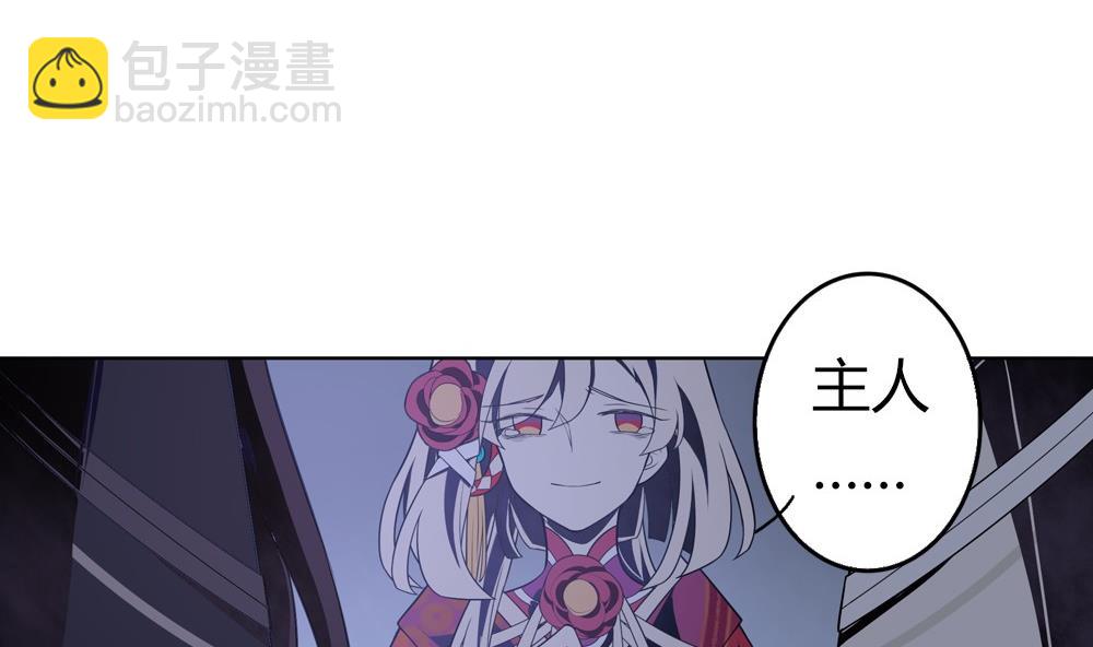 第49话 我的忍耐是有限度的(1/3)-第50话