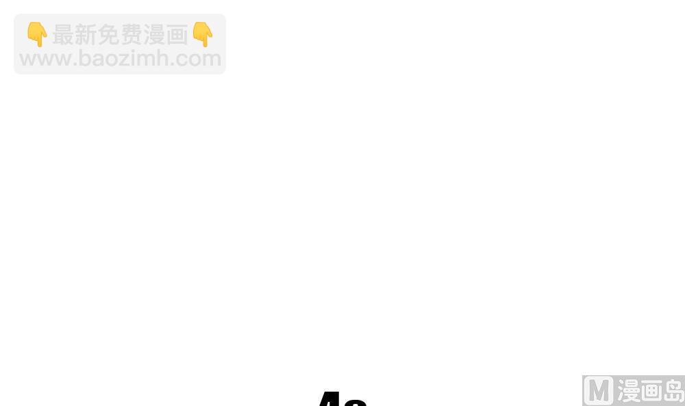 第49话 我的忍耐是有限度的(1/3)-第50话