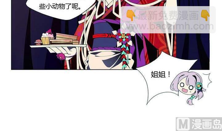 第6话 好运盘 上(1/2)-第6话