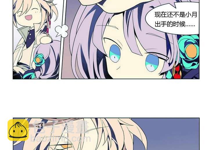 第6话 好运盘 上(1/2)-第6话