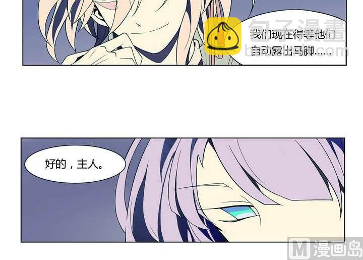 第6话 好运盘 上(1/2)-第6话