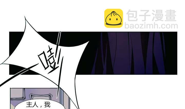 第6话 好运盘 上(1/2)-第6话