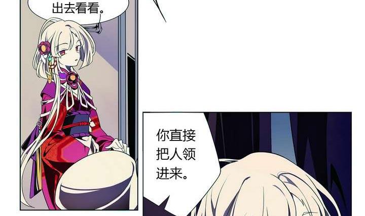 第6话 好运盘 上(1/2)-第6话